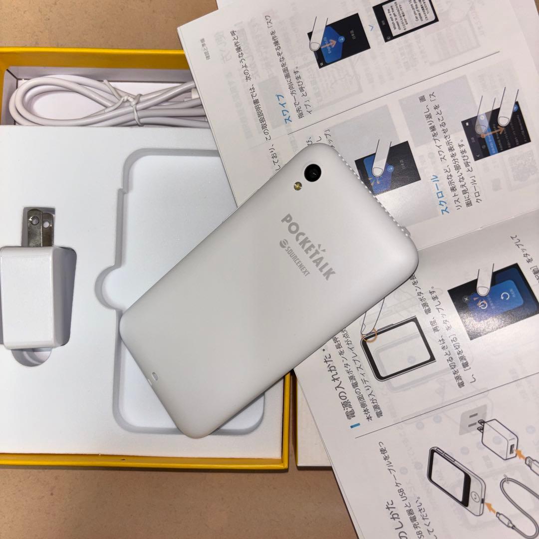 ￼超激安　新品未使用フルセット　POCKETALK S Plus 翻訳機