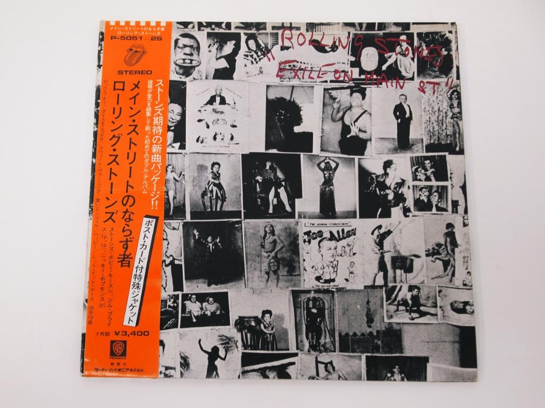 洋楽 The Rolling Stones / Exile On Main St.
