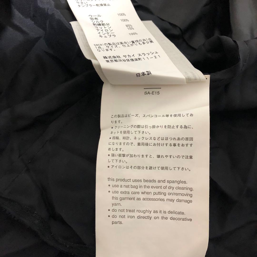 sacai ビーズキャミ付　ニットテーラードジャケット