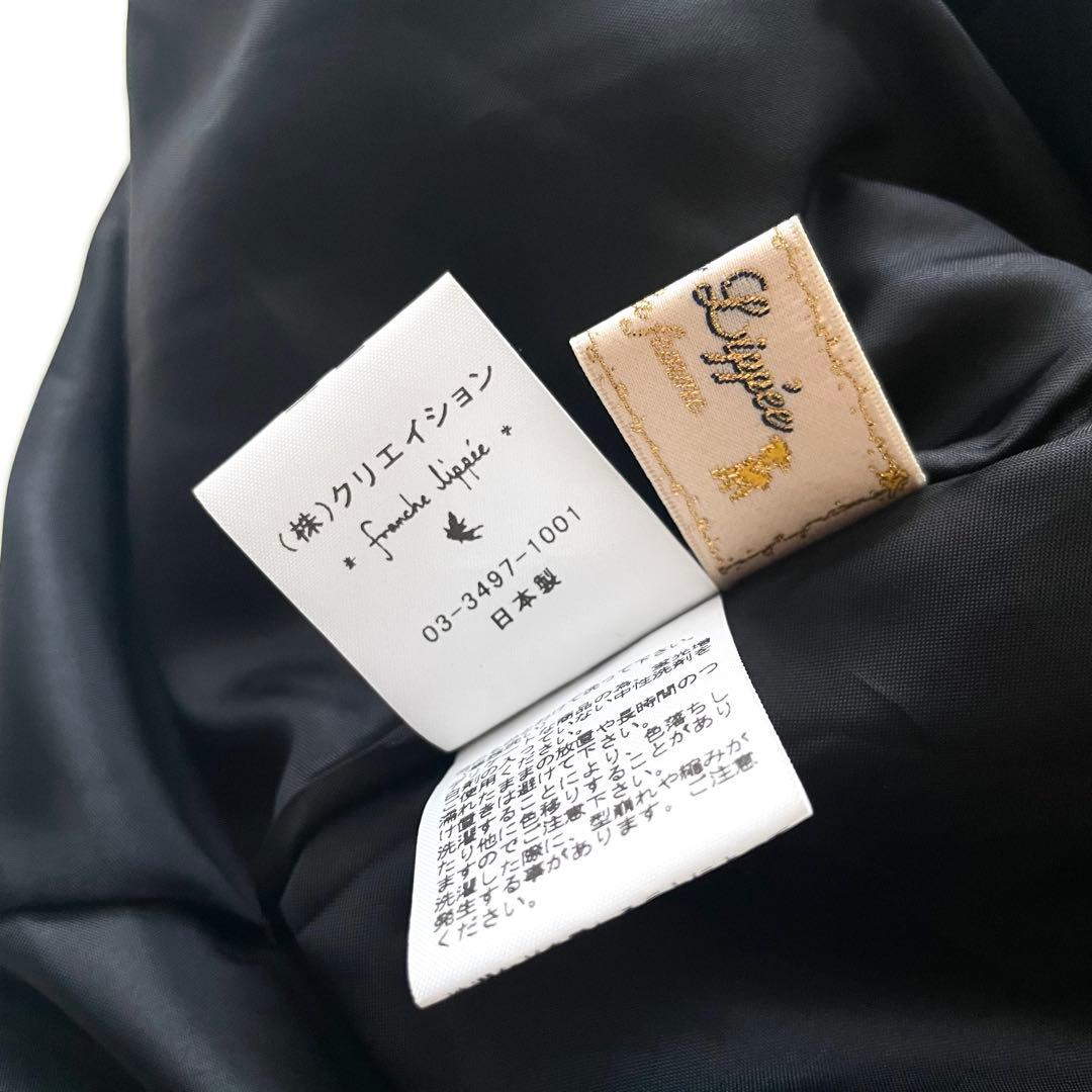 極美品　フランシュリッペ フレアロングスカート　FL5 大きいサイズ　花
