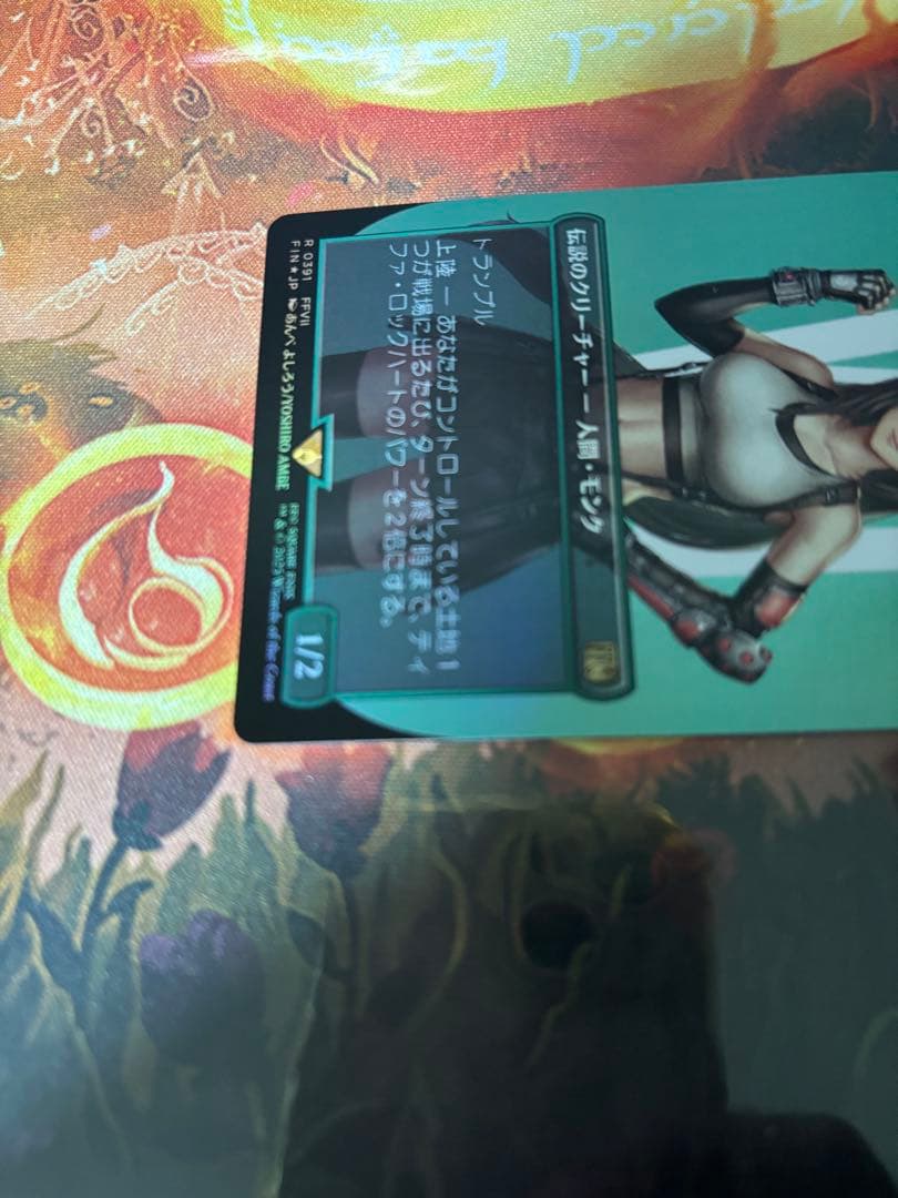 MTG ティファ・ロックハート 日本語　foil FFコラボ