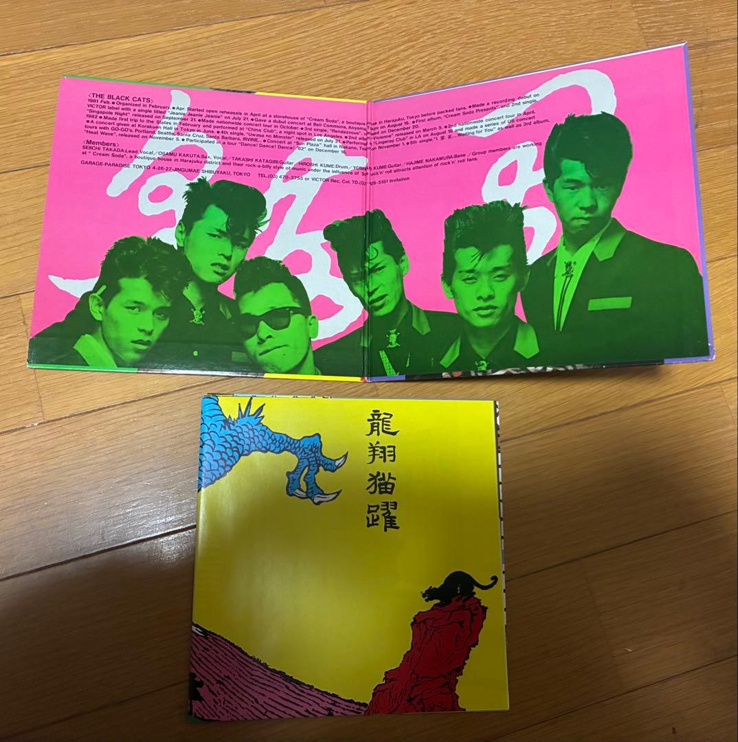 ブラックキャッツ 黒猫 7” Black Cats クリームソーダ ロカビリー