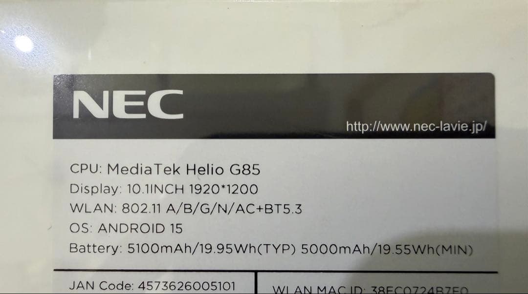 NEC LAVIE Tab Lite本体 モデル PC-TL103KAL 未開封