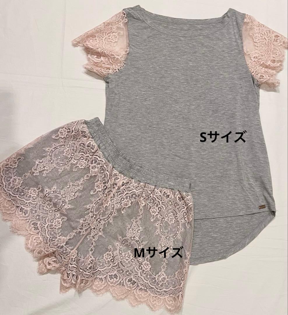 ルームウェア9点 ジェラピケ スナイデル ピーチジョン まとめ売り 神崎恵コラボ