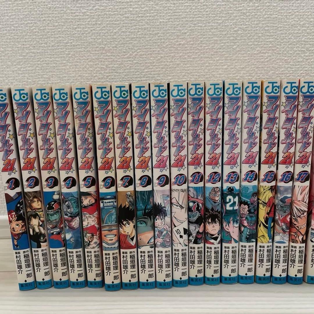 アイシールド21全37巻セット