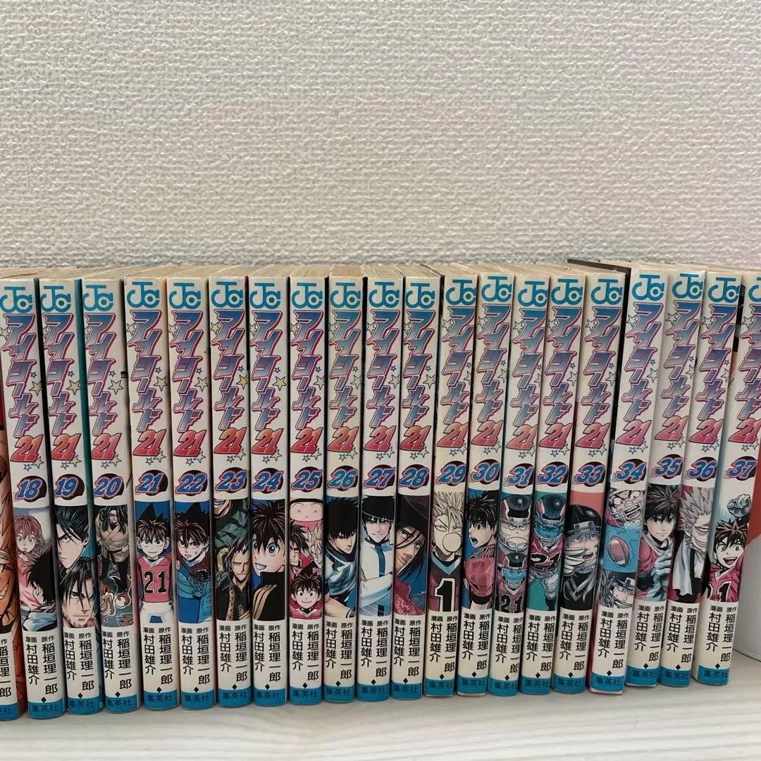 アイシールド21全37巻セット