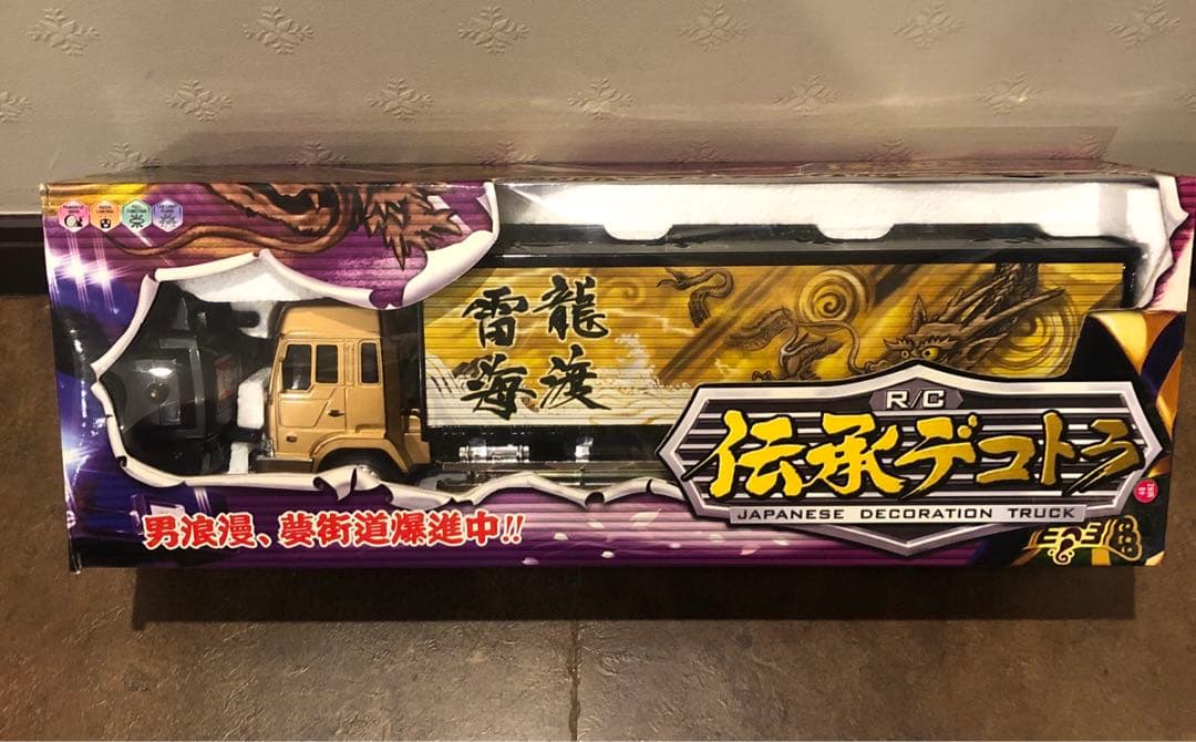RC 伝承デコトラ 龍渡雷海