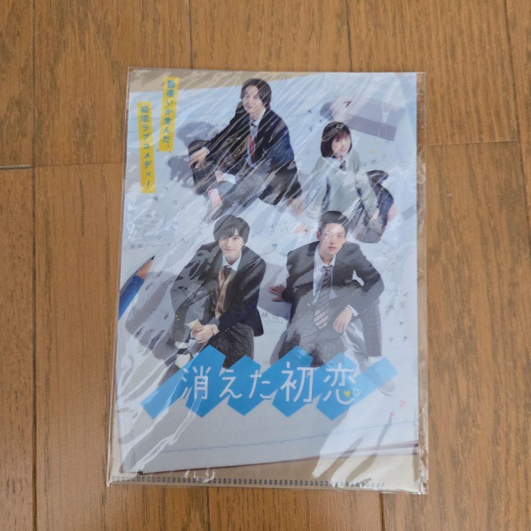 消えた初恋 DVD-BOX〈4枚組〉初回特典付き