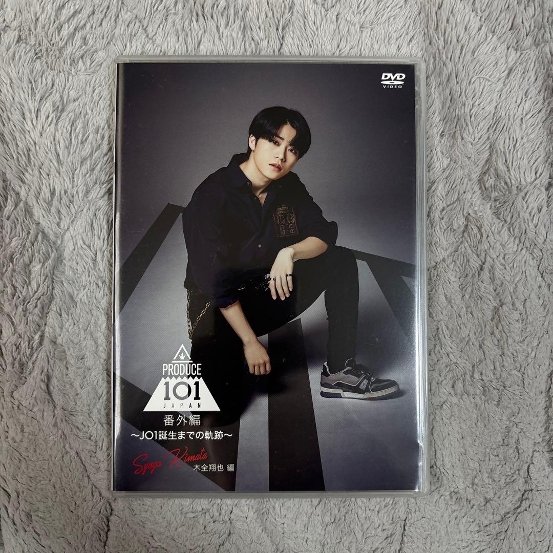 JO1 誕生までの軌跡　DVD