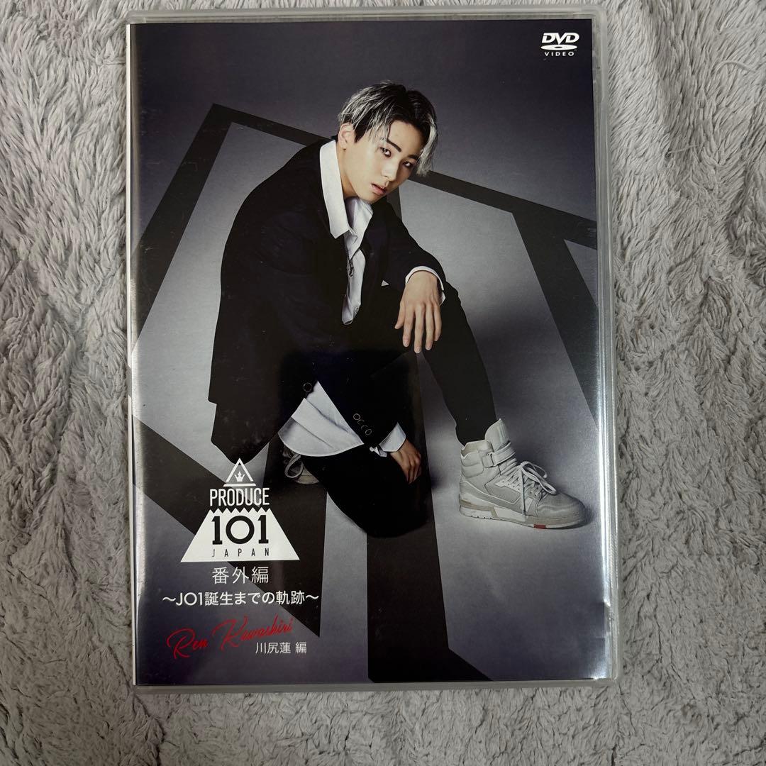 JO1 誕生までの軌跡　DVD