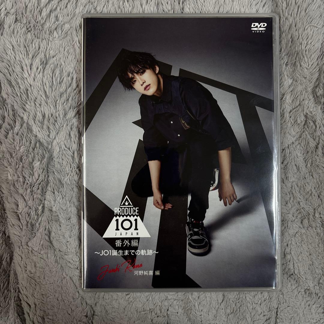 JO1 誕生までの軌跡　DVD