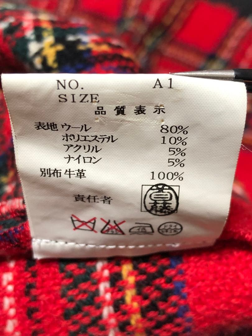 【美品】UNDERCOVER タータンチェック ダッフルコート 赤 S‐M