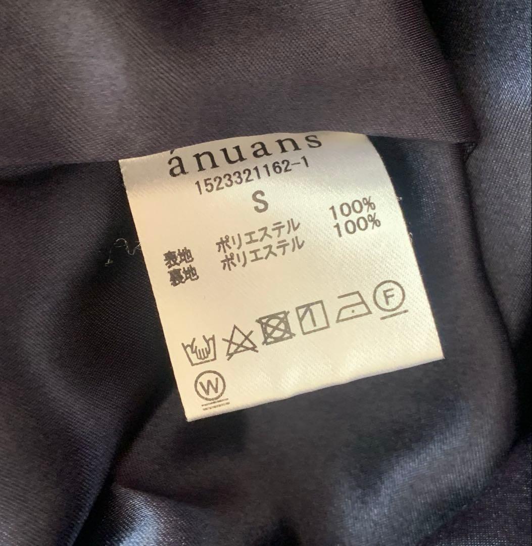 anuans バックサテンタイトスカート