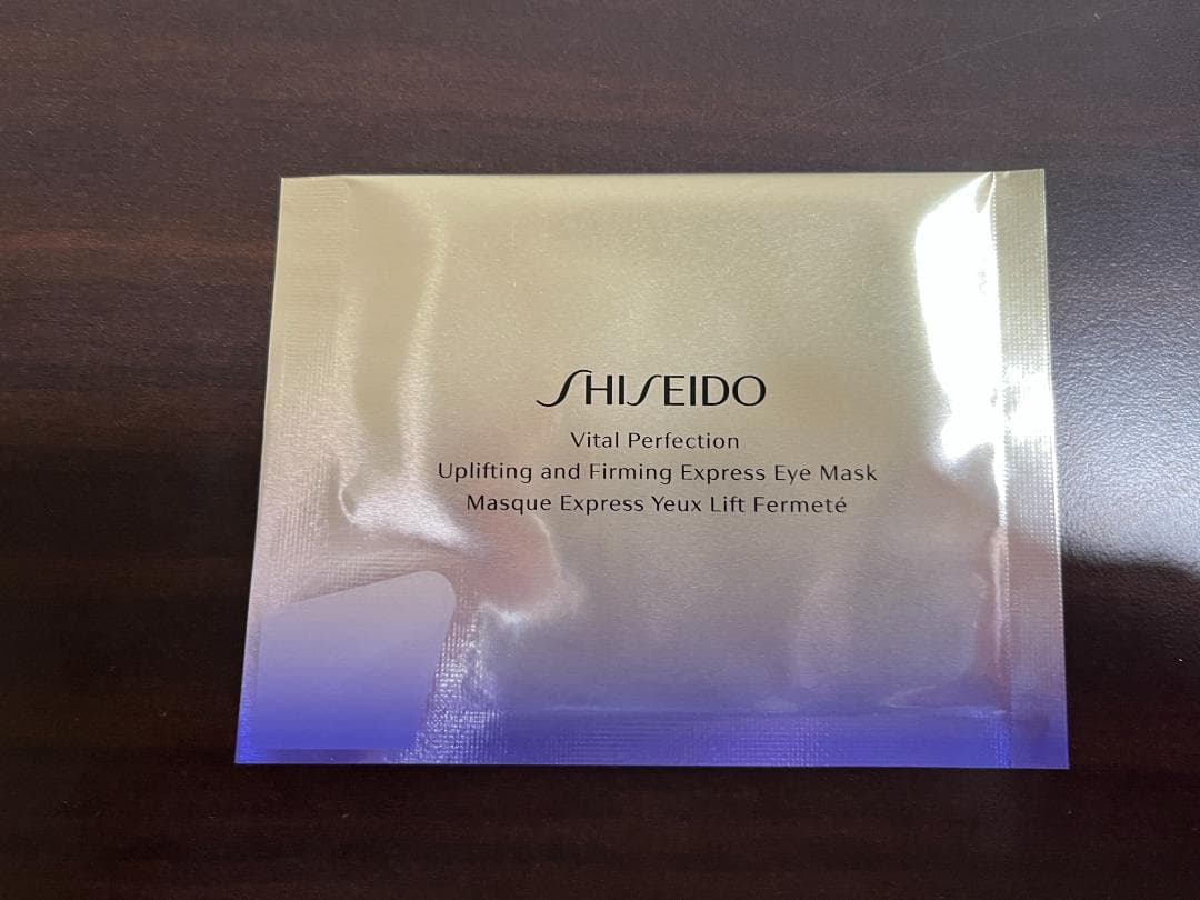 SHISEIDO Vital Perfection アイマスク 11個