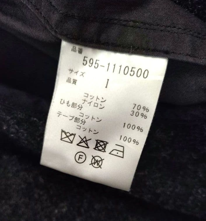 MHLマーガレットハウエル ウールライナー付き モッズコート Ⅰ S