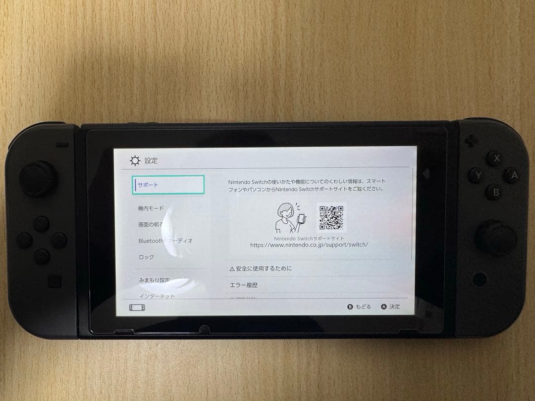 美品Nintendo Switch 本体HAC-001グレー　ネオンレッドR付き
