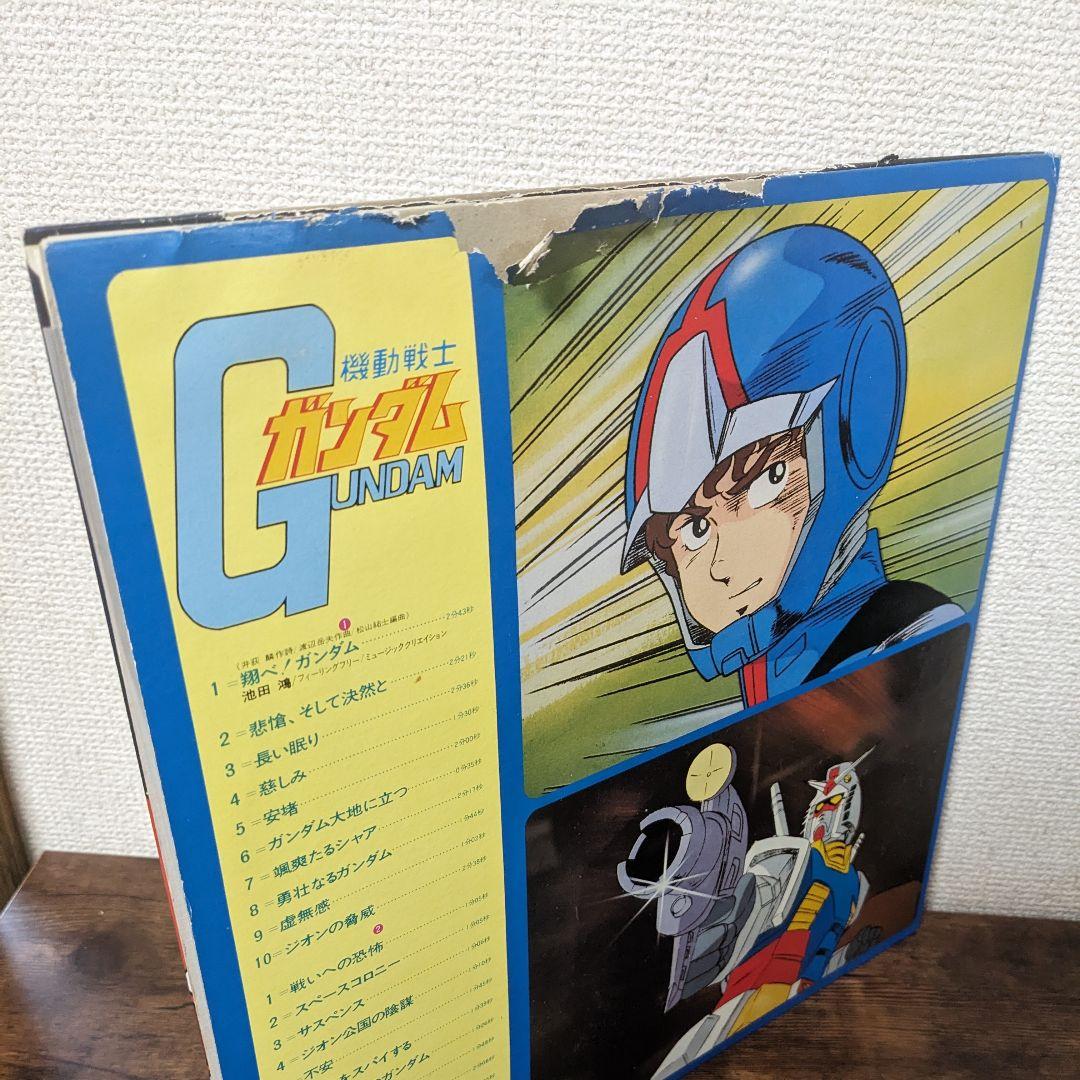 機動戦士ガンダム LPレコード 4枚セット サントラ 交響詩