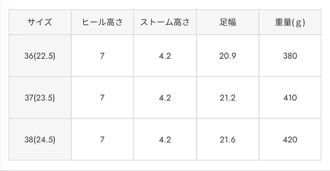 トレッキングシューズ