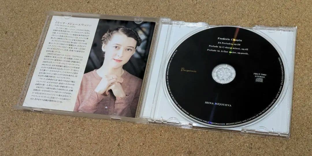 CD 帯あり　I・メジューエワ／ショパン:26の前奏曲