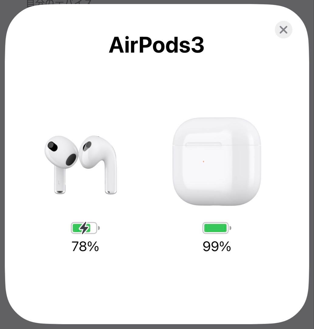 第3世代 AirPods MME73J/A イヤホン充電ケース付き 中古