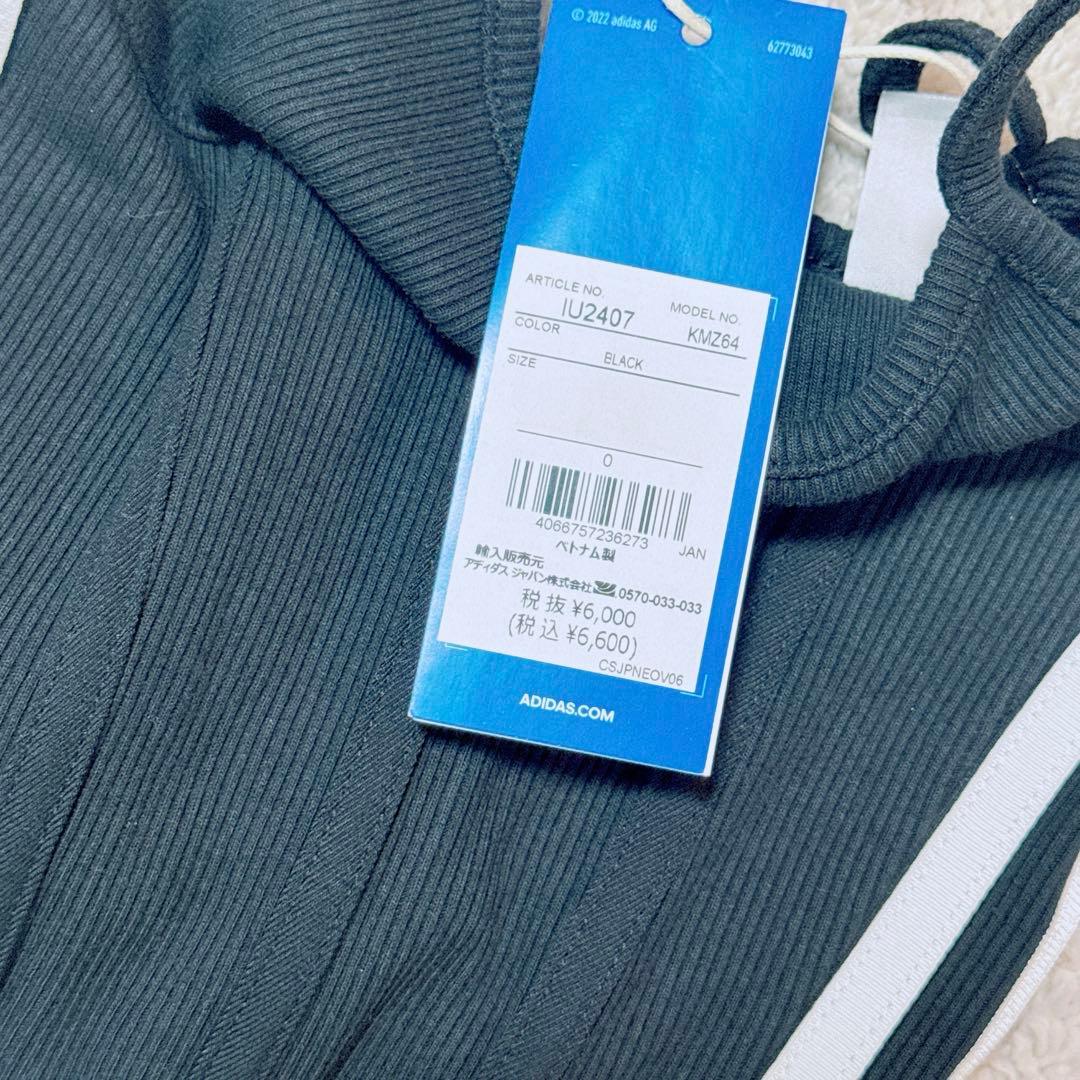 新品未使用　adidas スリーストライプスコルセット