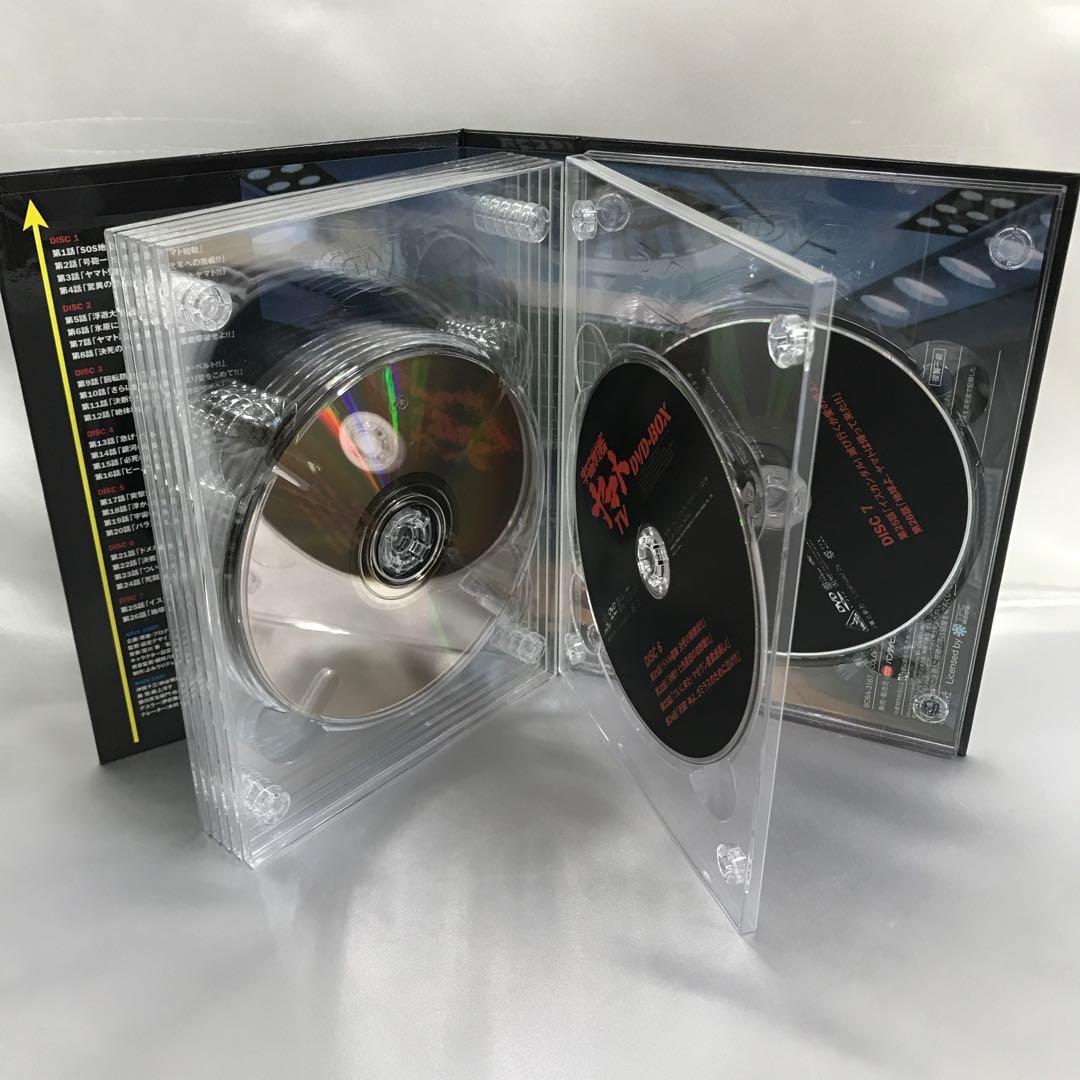 宇宙戦艦ヤマト TV DVD-BOX 限定版