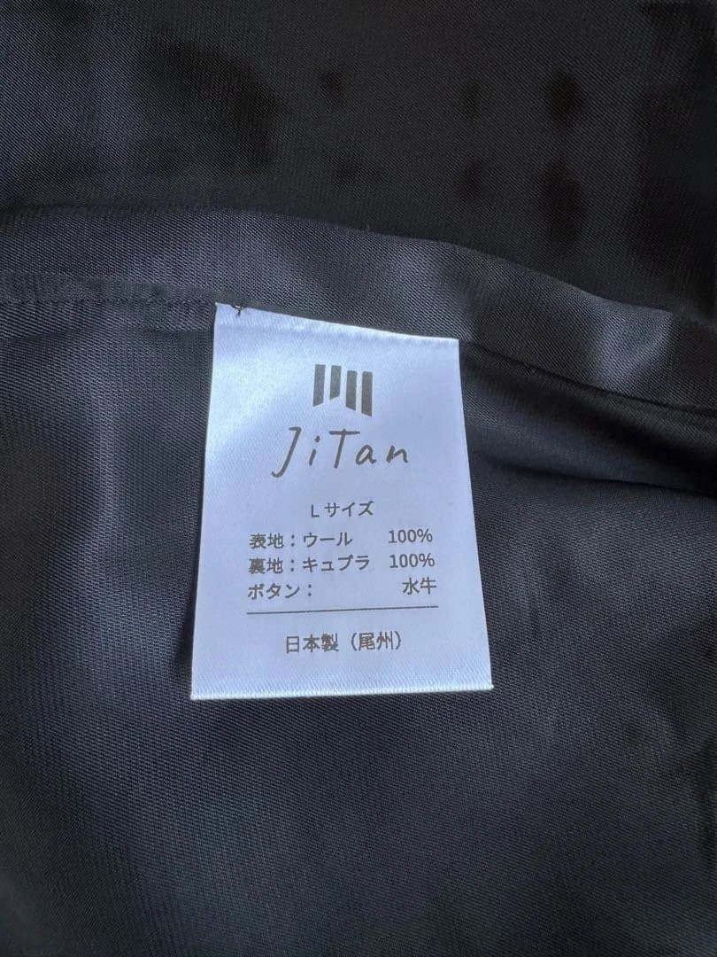 JiTan もりすん「尾州ウール メルトンカバーオール」（SUPER160's）