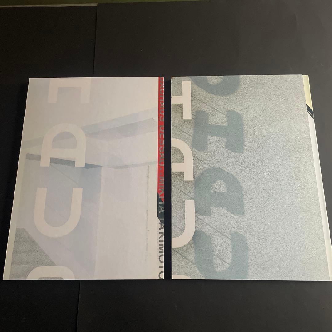 瀧本幹也　BAUHAUS DESSAU