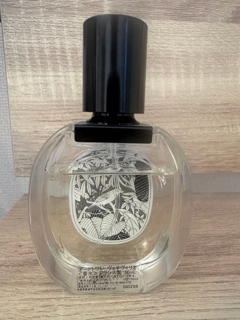 diptyque ヴェチヴェリオ　オーデトワレ50ml