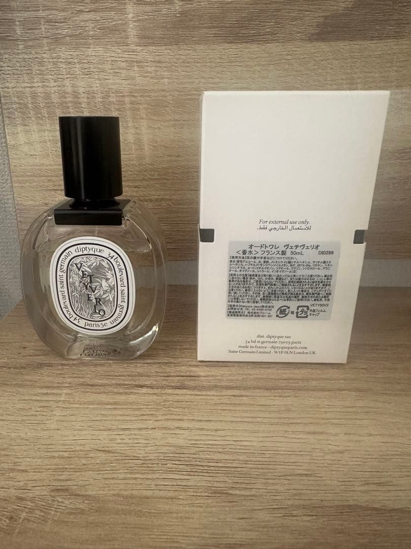diptyque ヴェチヴェリオ　オーデトワレ50ml