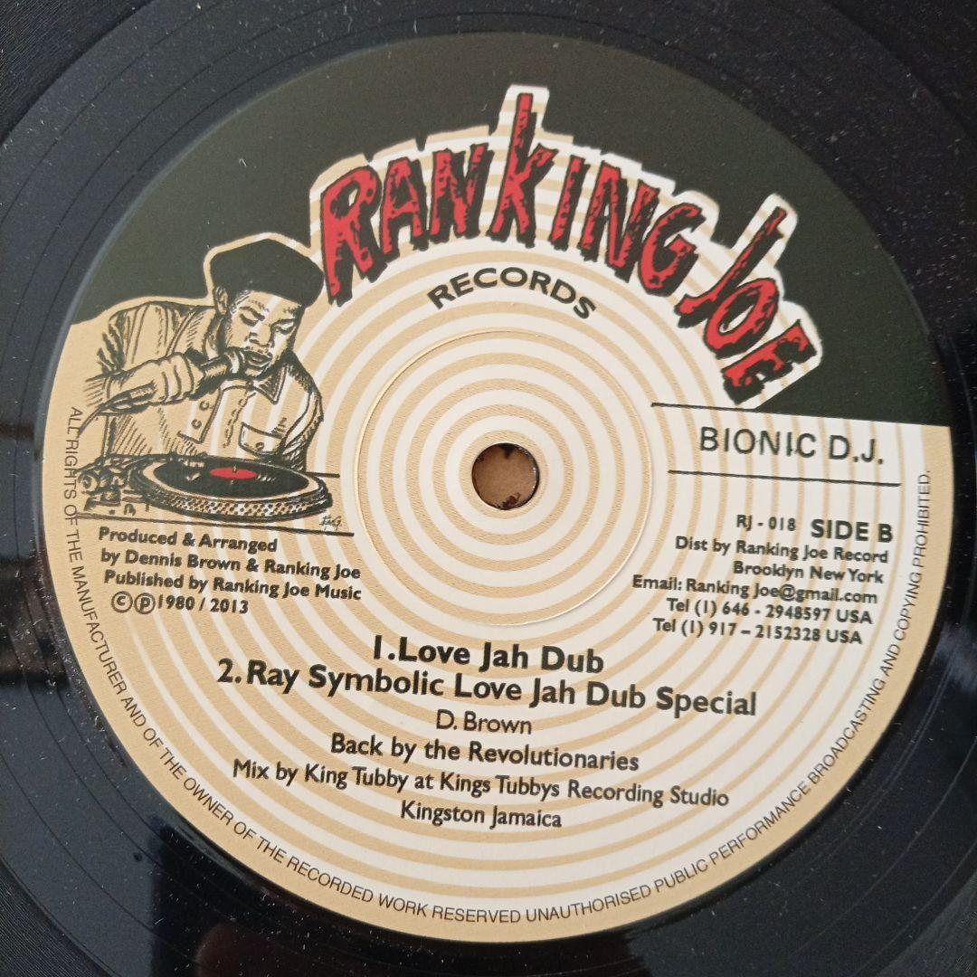 dennis brown - bubbling fountain レゲエレコード