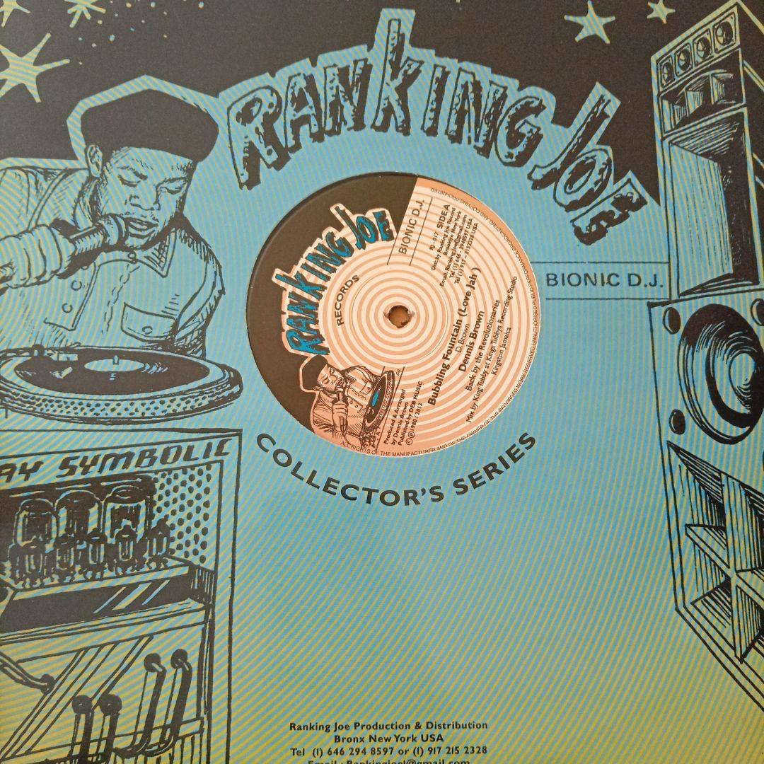 dennis brown - bubbling fountain レゲエレコード