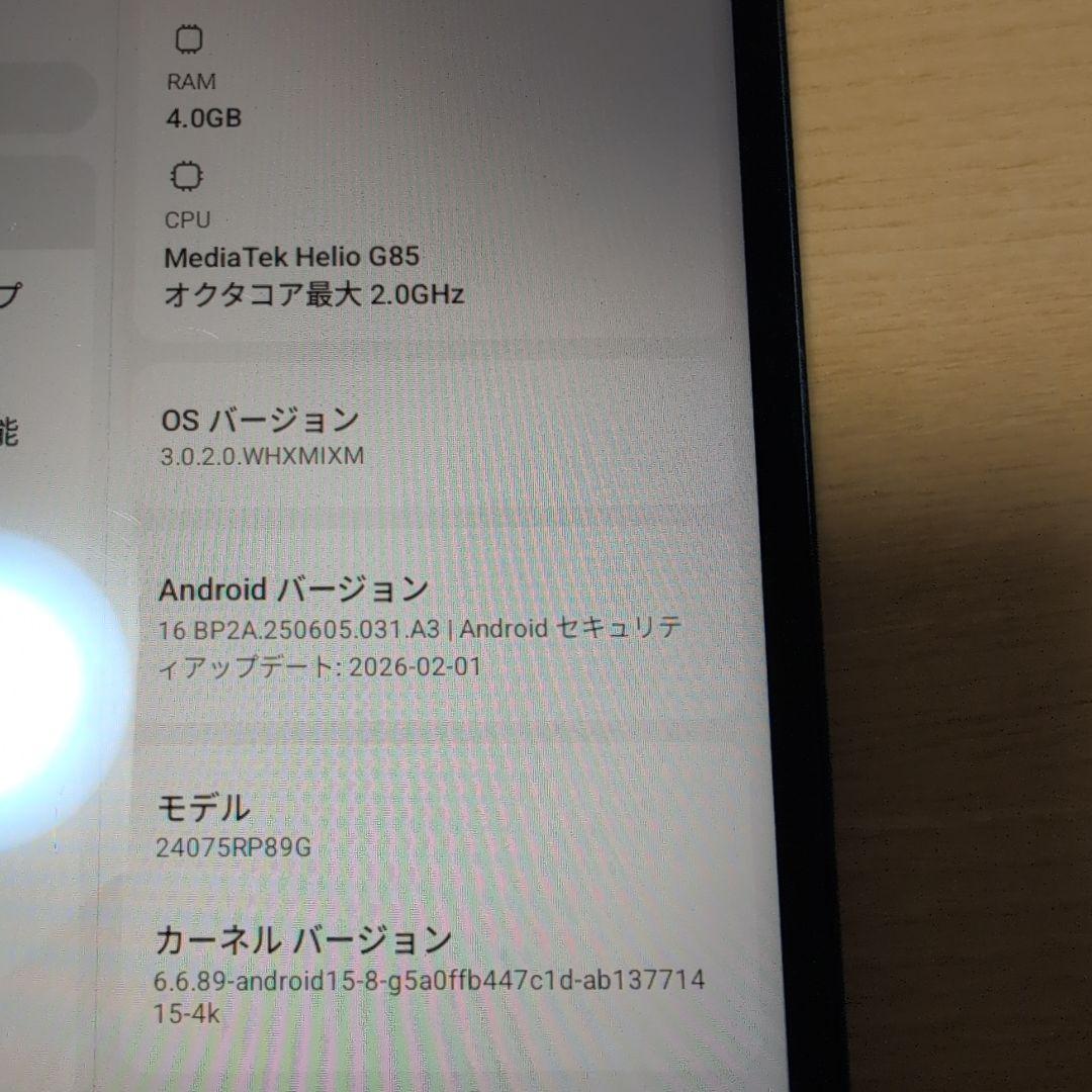 Androidタブレット本体 Redmi Pad SE 8.7