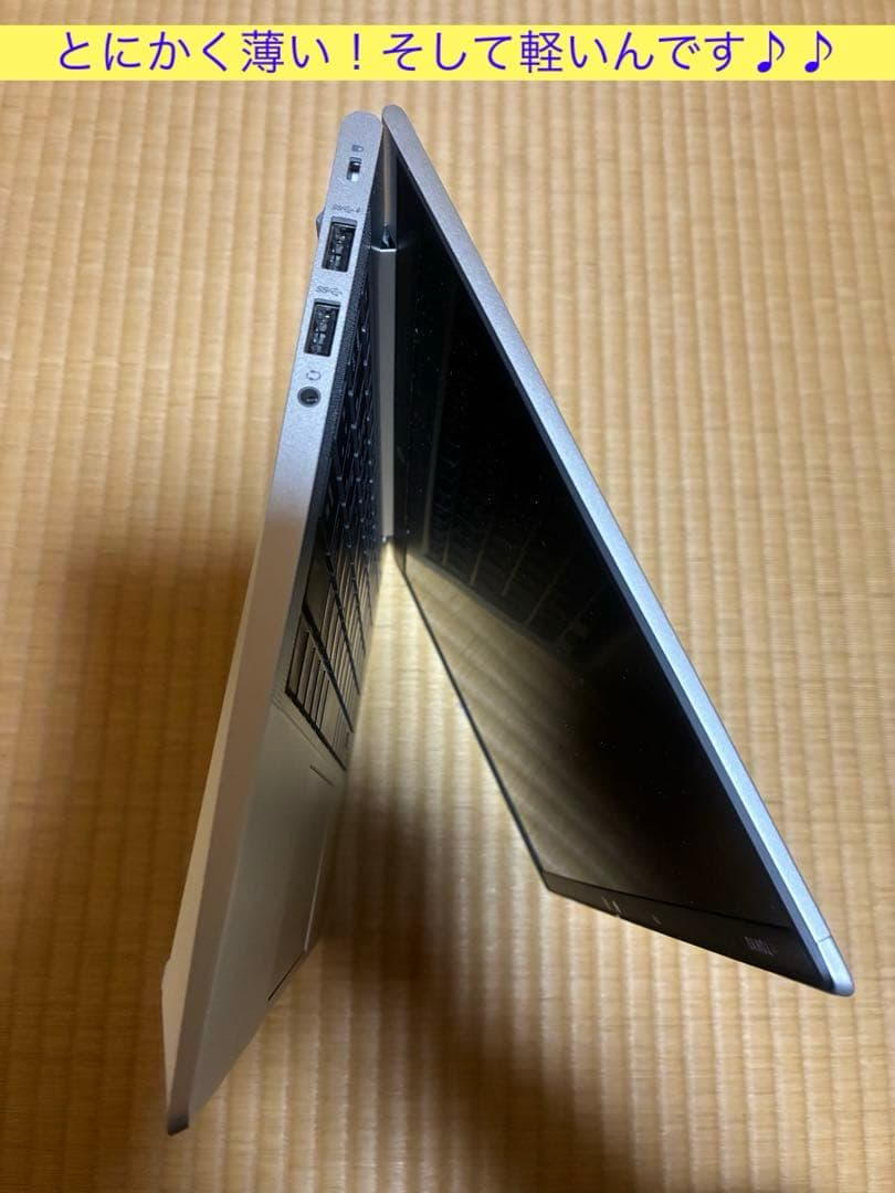 hp probook 635 aero g8 美品Ryzen7 メモリ16gb