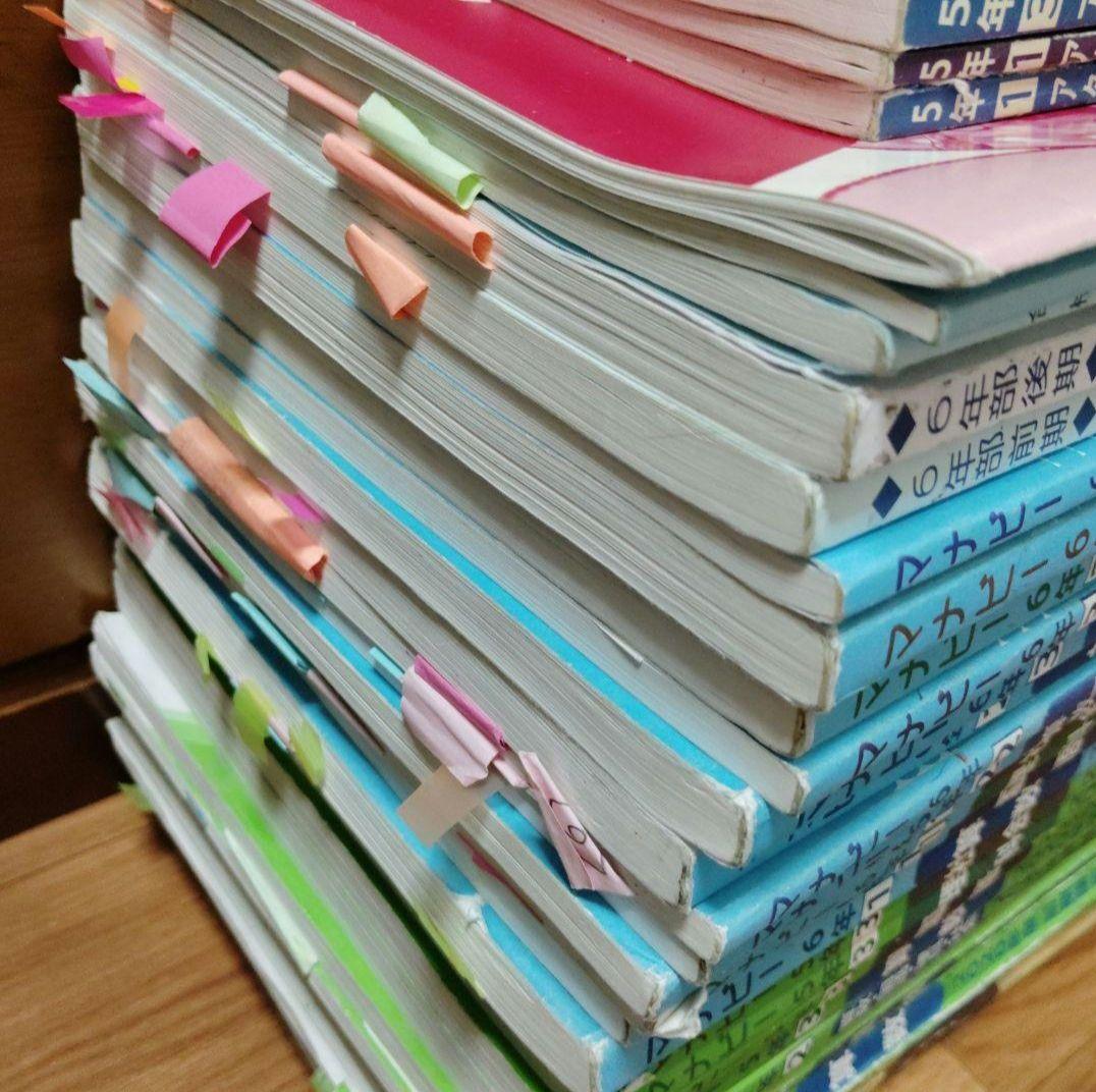 家庭学研究社 5年6年生のテキスト、テキスト解答