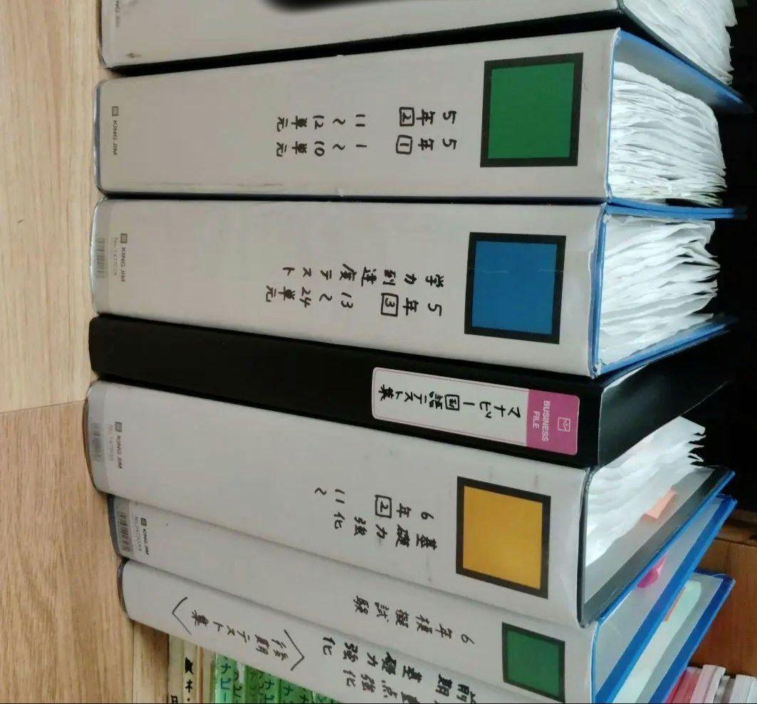 家庭学研究社 5年6年生のテキスト、テキスト解答