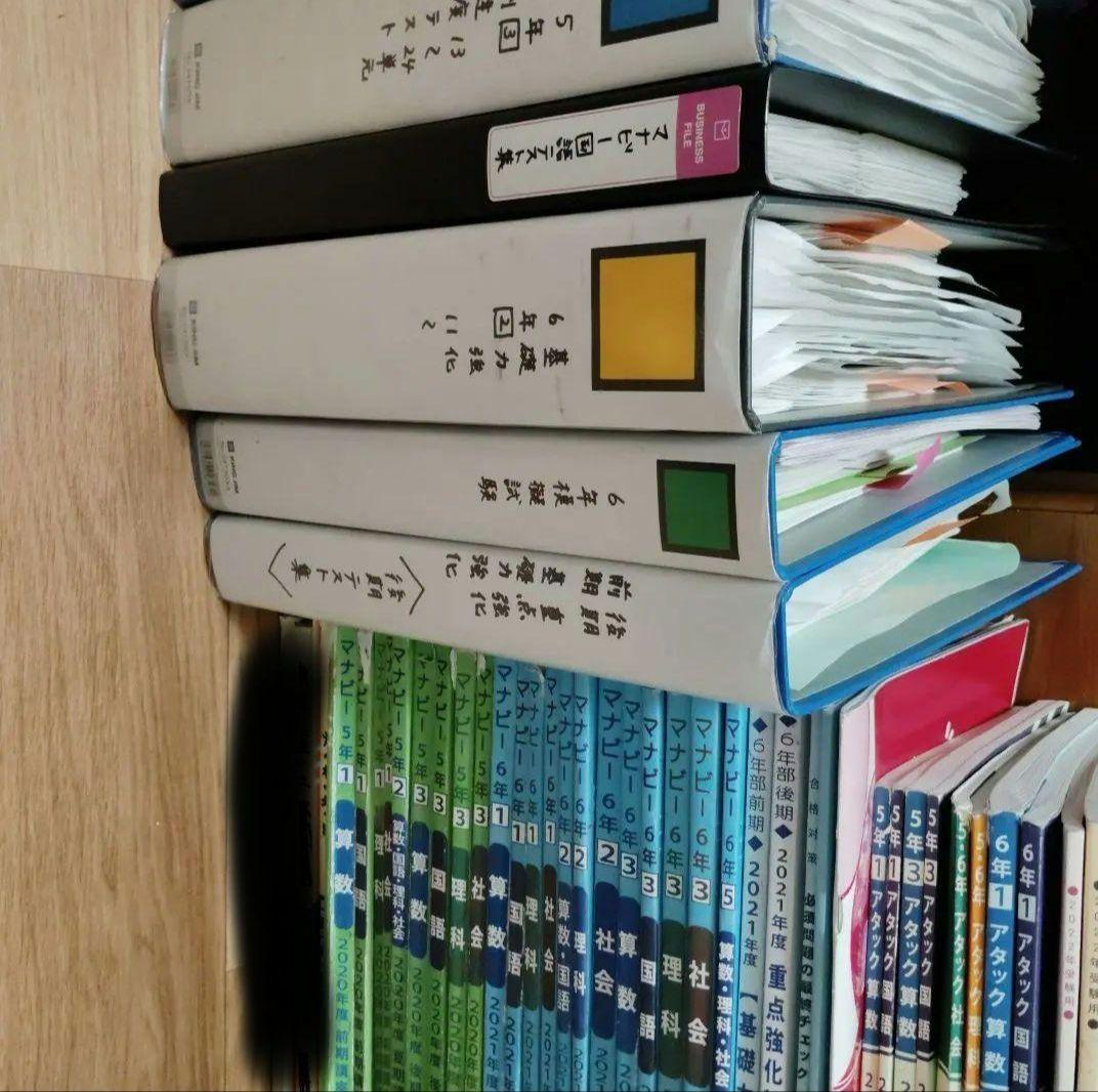 家庭学研究社 5年6年生のテキスト、テキスト解答
