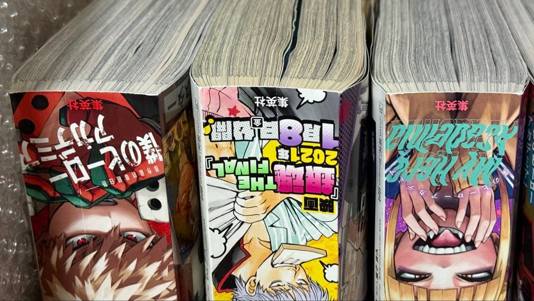 ジャンプGIGA 付録あり
