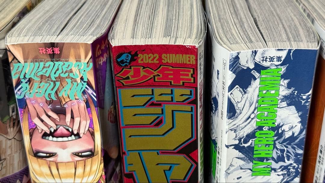 ジャンプGIGA 付録あり