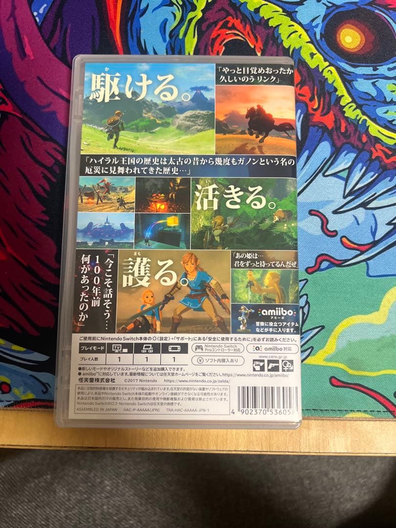 ゼルダの伝説 ブレス オブ ザ ワイルド / スーパーロボット大戦30
