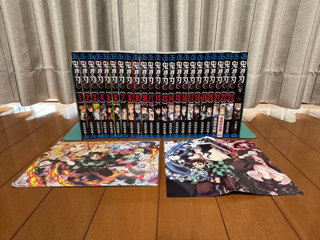 鬼滅の刃 漫画 1巻〜23巻 全巻セット＋外伝