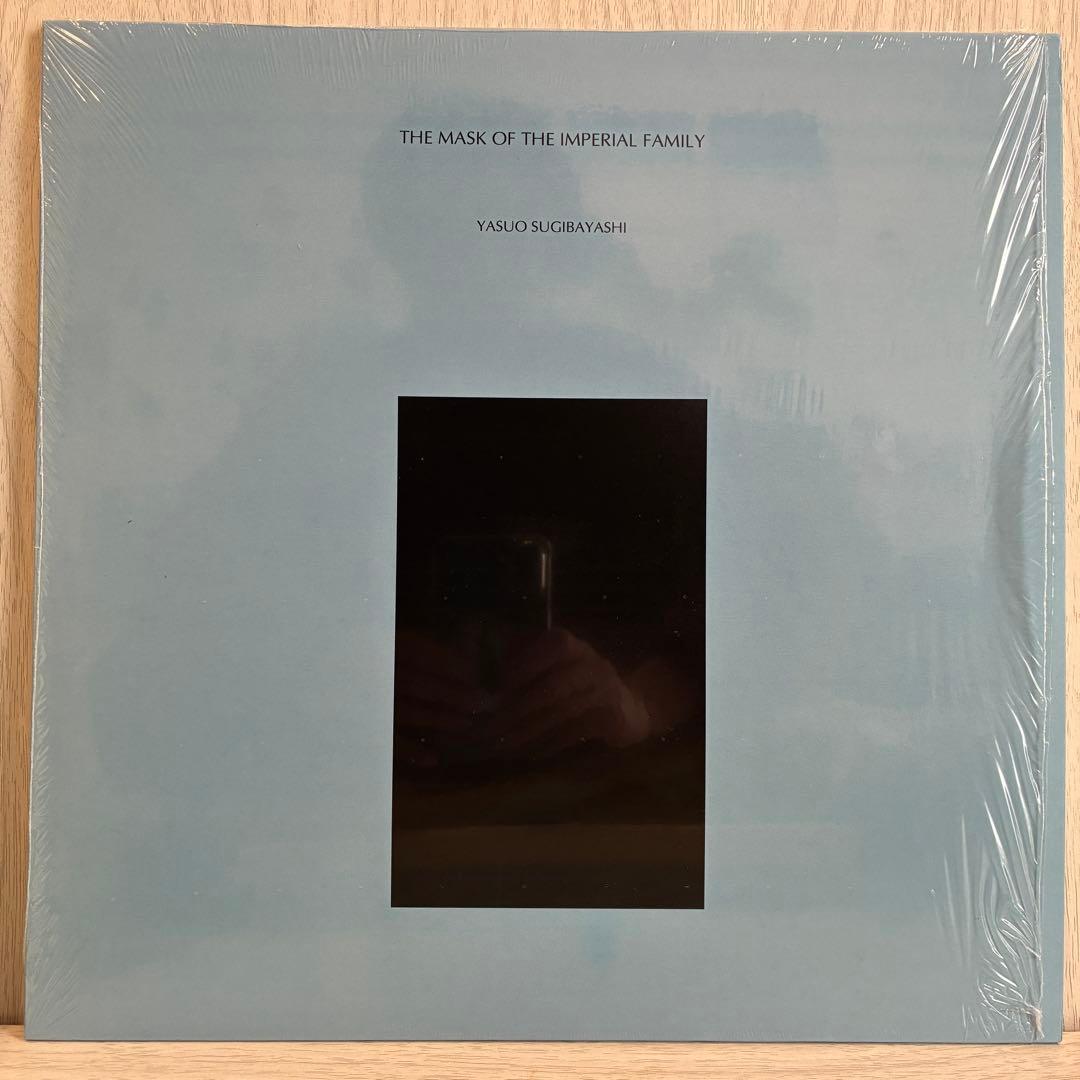 杉林恭雄 The Mask Of The Imperial Family LP