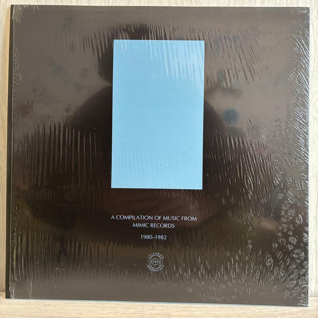 杉林恭雄 The Mask Of The Imperial Family LP