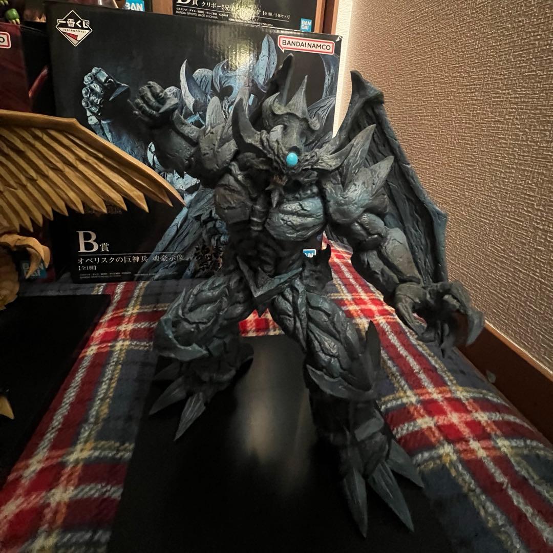 遊戯王 一番くじ　三幻神顕現フィギュアセット