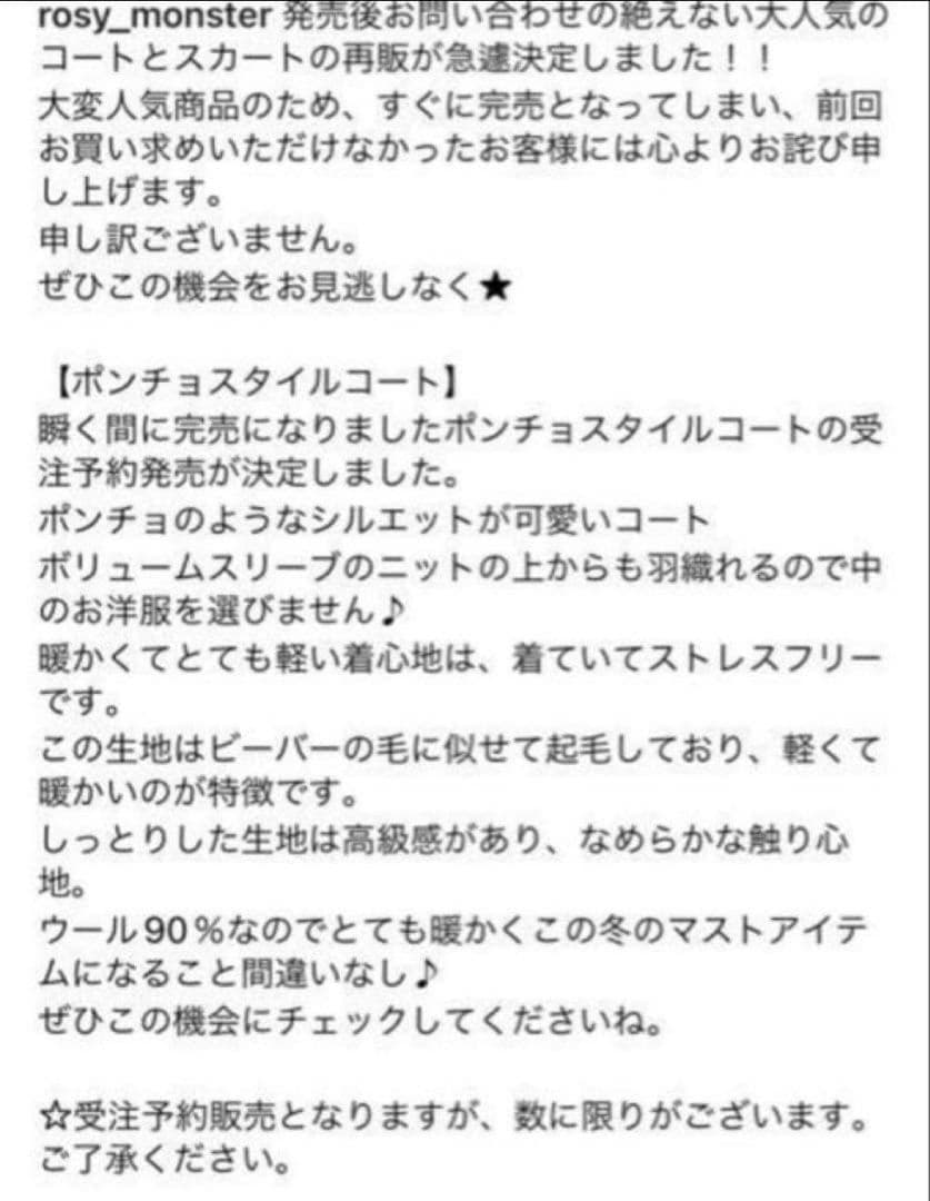 ジャケット・アウター 3#5100zzz