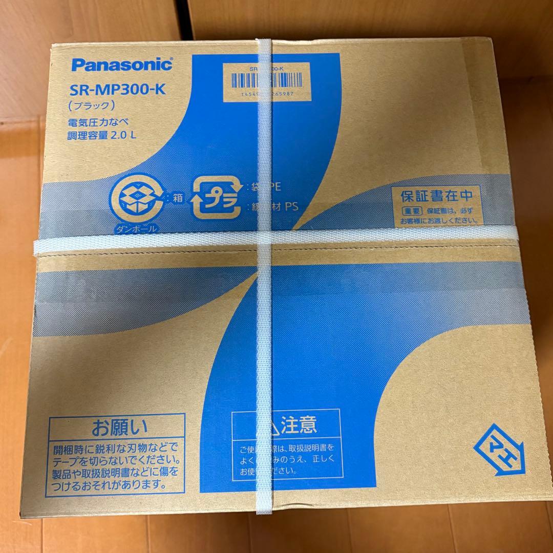 【新品】パナソニック 電気圧力鍋 3L SR-MP300-K