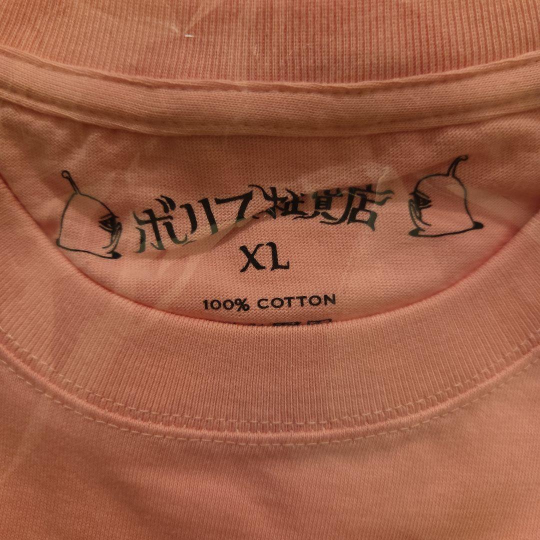 【ボリス雑貨店】Tシャツ　散歩　ヒグチユウコさん　売り切れ品