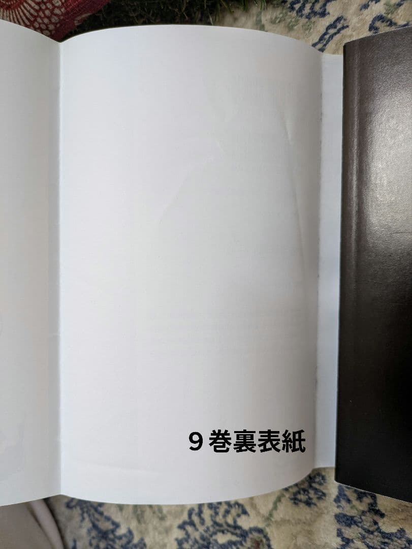 最終値下げ　呪術廻戦 0〜27巻＋公式ファンブック1冊＋マグネットステッカー付き