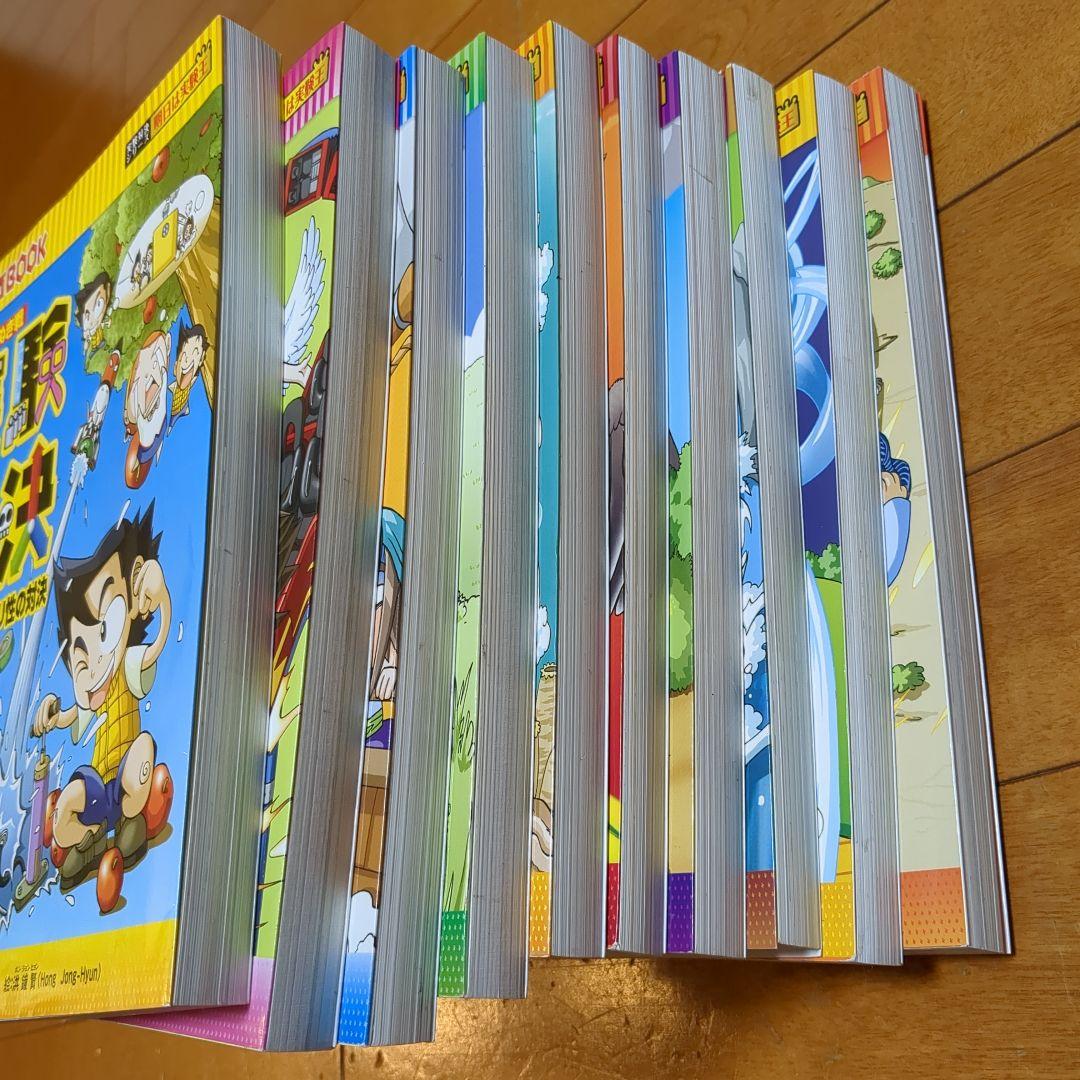 実験対決シリーズ 全10巻