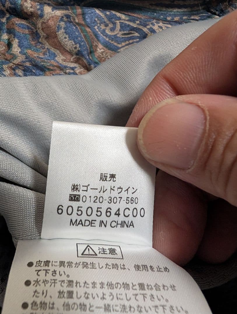 ヘリーハンセン　スノーボードパンツ　XLサイズ